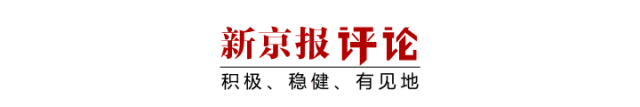 爱游戏体育官方网站-进军亚洲杯决赛，U23国足用“力量足球”展现自信 | 新京报快评