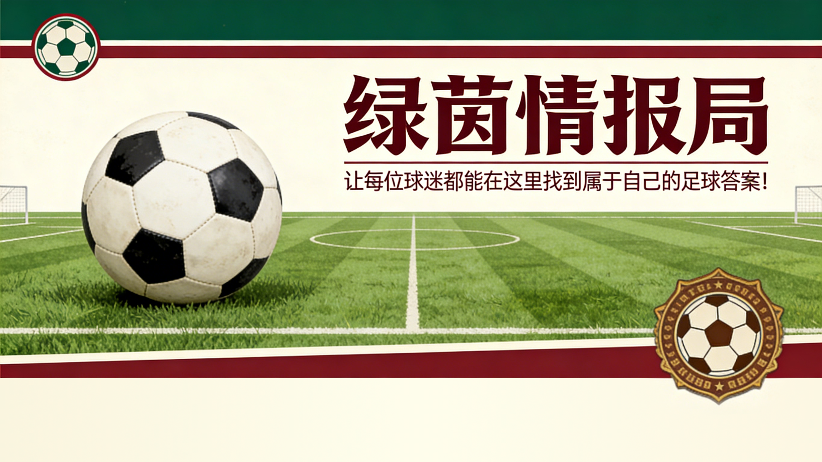 爱游戏体育登录入口-谢伊·亚涅斯谈美国足球、NWSL及成长过程中支持的球队
